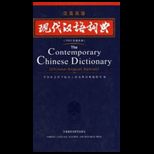 Contemporary Chinese Dictionary