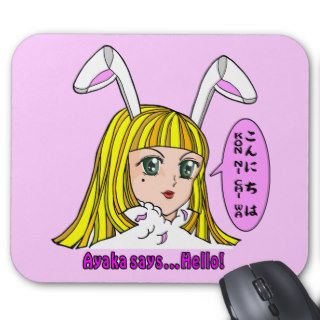 Ayaka (Japanese Anime) Mouse Pad