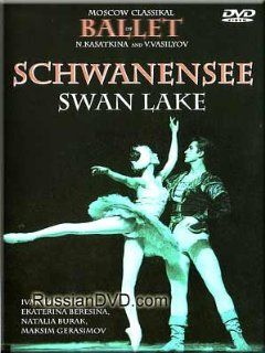 Tchaikovsky   Swan Lake   Moscow Classical Ballet: Ekaterina Berezina, Ivan Kornayev: Movies & TV