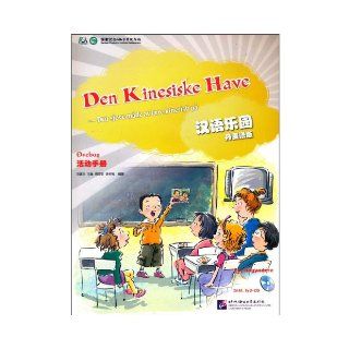 Chinese ParadiseWordbook(Danish Version, CD Included) (Chinese Edition): liu fu hua wang wei zhou rui an li dong mei: 9787561925560: Books
