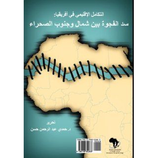 Regional Integration in Africa. Bridging the North Sub Saharan Divide: Hamdy A. Hassan: 9780798302883: Books