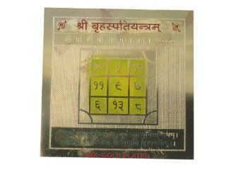Shri Brihaspati Yantra   Jupiter  For Profession and Business 3x3in : Other Products : Everything Else