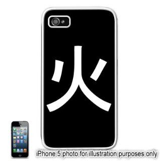 Fire Kanji Tattoo Symbol Apple iPhone 5 Hard Back Case Cover Skin White: Cell Phones & Accessories