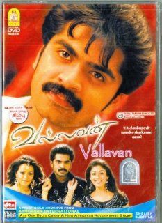 Vallavan Original Ayngaran Tamil DVD with English Subtitles: Reema Sen, Nayantara and Others Silambarsan: Movies & TV