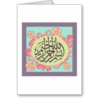 Bismillah Islamic calligraphy pink flower Greeting Card