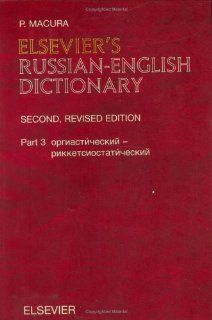 Elsevier's Russian English Dictionary, Second Edition: P. Macura: 9780444824837: Books