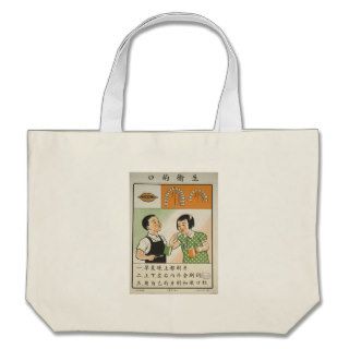 Brush Your Teeth   Vintage Health Poster Canvas Bags