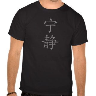 Serenity Chinese symbol firefly cool awesome trend Tee Shirts