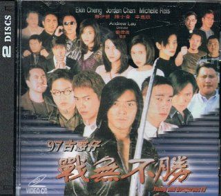 Young and Dangerous IV VCD Format / Cantonese and Mandarin Audio with English and Chinese Subtitles: Jordan Chan,Michelle Reis Ekin Cheng, Andrew Lau: Movies & TV