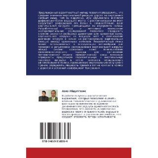 Vliyanie kharakteristik shin na ustoychivost' dvizheniya avtomobilya (Russian Edition): Aziz Abdulgazis, Mikhail Podrigalo: 9783659358364: Books