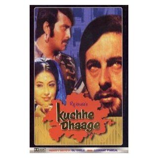 Kuchhe Dhaage: Vinod Khanna, Moushmi Chatterjee, Kabir Bedi, Ritesh, Trilok Kapoor, K.N. Singh: Movies & TV