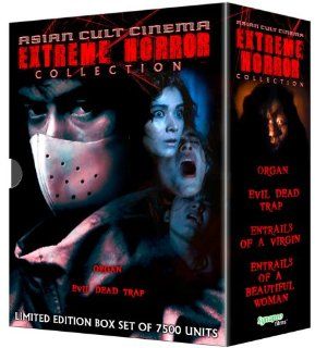 Asian Cult Cinema: Extreme Horror Collection: Miyuki Ono, Various: Movies & TV