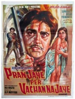 Pran Jaye Par Vachan Na Jaye (1974) Original Old Vintage Indian Cinema Poster (Bollywood Movie / Hindi Film Poster)   Rare: Entertainment Collectibles