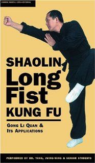 Shaolin Long Fist Kung Fu   Gong Li Quan (Power Sequence) [VHS]: Dr. Jwing Ming Yang: Movies & TV
