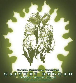 Vol. 3 Saiyuki Reload Even a Worm: Music
