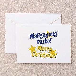 Filipino Christmas Cards (Pk of 10) by flipsidegear