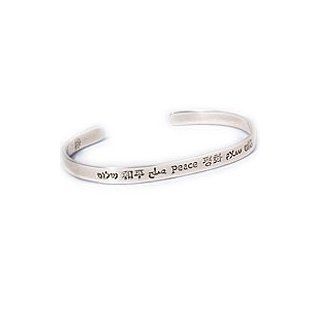 Far Fetched Peace in Many Languages Slim Sterling Silver Cuff Bracelet: Jewelry