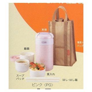 Japanese Tiger Thermal Bento Box Set Lunch Jar #092PG Kitchen & Dining