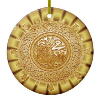 Islam Islamic Calligraphy Blessing Ornament