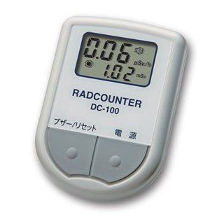 NISSEI Radiation detector RADCOUNTER DC 100 (japan import): Household Alarms And Detectors: Industrial & Scientific
