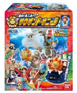 One Piece Fishman Island Thousand Sunny with figure 5 box set: Toys & Games