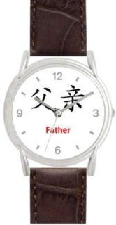 Father   Chinese Symbol   WATCHBUDDY DELUXE SILVER TONE WATCH   Brown Strap   Small Size (Children's: Boy's & Girl's Size): WatchBuddy: Watches