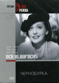 Der Blaufuchs (The Blue Fox)   PAL DVD (Russian version): Movies & TV