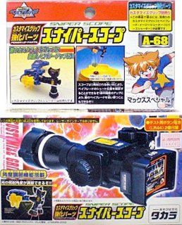 Takara Beyblade Accessories A 68 Sniper Scope RARE: Toys & Games