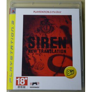 Siren: New Translation [Region 3 Asian Version] English "The Best" version: Computers & Accessories