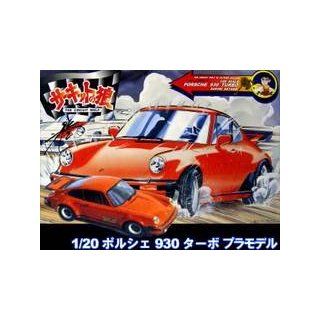 Doyusha #12 Porsche 930 Turbo "The Circuit Wolf" Sakon Hayase 1/20 Model Kit: Toys & Games