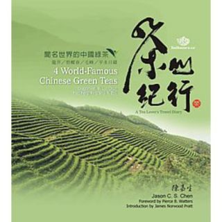 4 World Famous Chinese Green Tea (Bilingual) (Pa