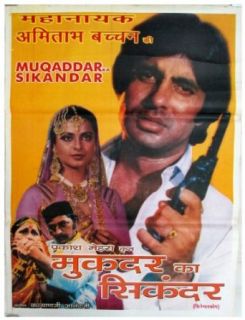 Muqaddar Ka Sikandar (1978) Original Old Vintage Indian Cinema Poster (Superstar Amitabh Bachchan Bollywood Movie / Hindi Film Poster)   Rare: Entertainment Collectibles