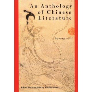 An Anthology of Chinese Literature: Beginnings to 1911 (9780393971064): Stephen Owen: Books