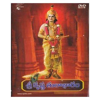 Sri Krishna Tulabharam Telugu Dvd : Everything Else