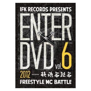 V.A.   Enter DVD Vol.6 [Japan LTD DVD] IFKDV 8: Movies & TV