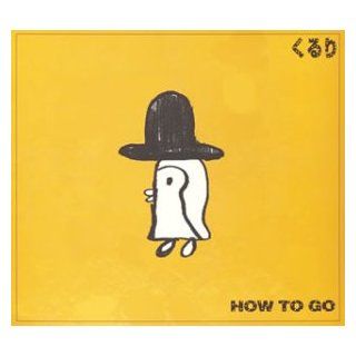 How to Go: Music