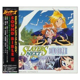 Slayers Next: Sound Bible 3 (1996 Anime Series): Music
