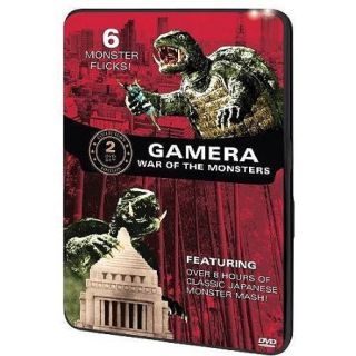 Gamera: War Of The Monsters Collection (Tin Case)