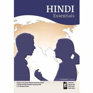 Transparent Language Hindi Essentials (Digital Code)